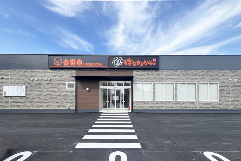 𠮷野家・はなまるうどん16号線柏大島田店　新築工事