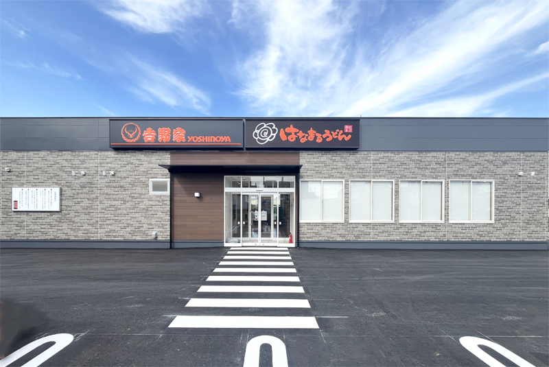 𠮷野家・はなまるうどん16号線柏大島田店　新築工事